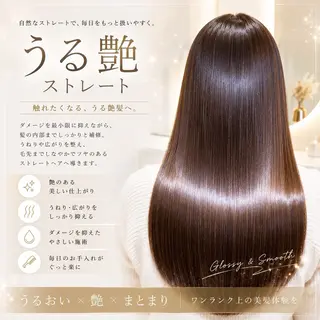 栗田 桃のヘアスタイル