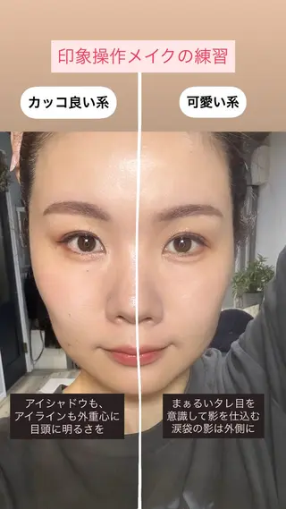 高 杏奈 メイク&トータル診断のその他イメージ