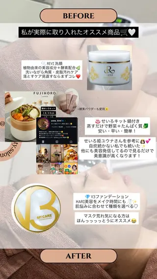 艶肌デトックス🫧 Samiraのエステ・リラクイメージ