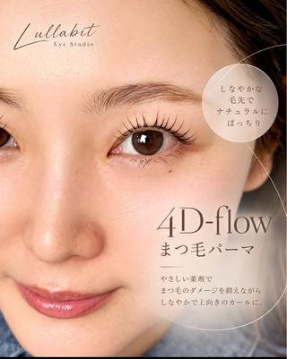 マツエク・マツパ Leona Kawaguchiのマツエク・マツパデザイン