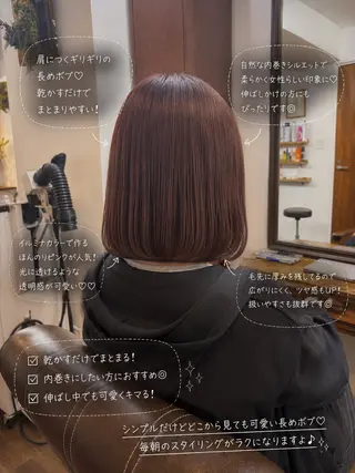 ミディアム カラー ボブ/地毛風縮毛矯正 茉青🤍新宿代々木のヘアスタイル
