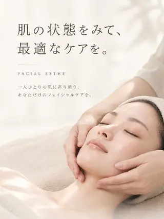 【疲れ・肌の悩み】 ROOT 渡邊のエステ・リラクイメージ