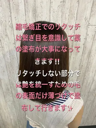 ロング パーマ マツエク・マツパ 勝河 怜楊のヘアスタイル