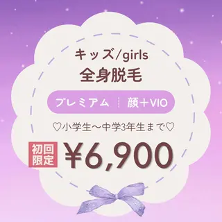 脱毛・光フェイシャル Saphirのエステ・リラクイメージ