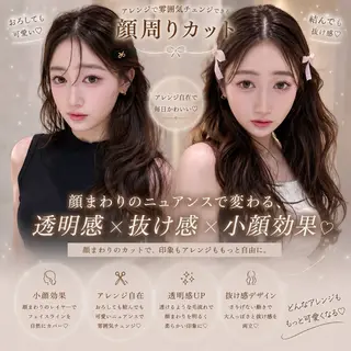 ロング 縮毛矯正/髪質改善/ 韓国ヘア/reiyaのヘアスタイル