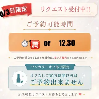 ネイル イシダ コナツのネイルデザイン
