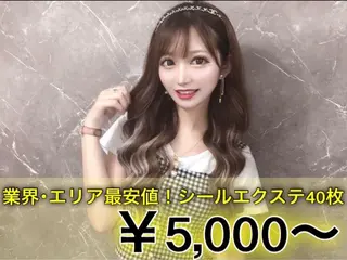 ロング Yu シールエクステのヘアスタイル