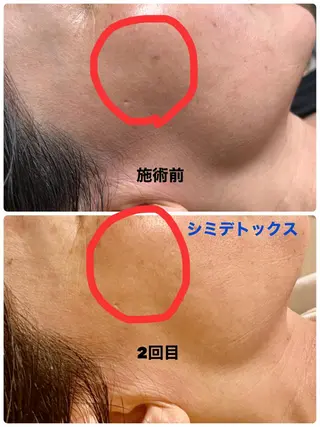 菅沼 奈津子のエステ・リラクイメージ
