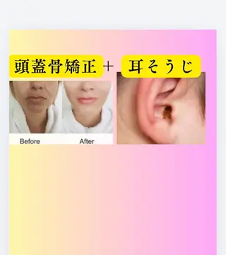 パーソナルカラー骨格 診断✖️ボディメイクのその他イメージ