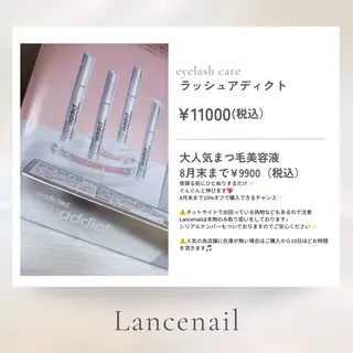 ネイル Lance nailのネイルデザイン