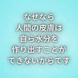 美容整体師 杉内界喜のエステ・リラクイメージ
