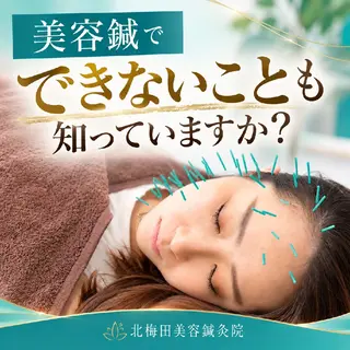 美容鍼マイスター 川村 淳のエステ・リラクイメージ