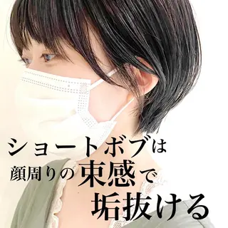 ショート ボブ/縮毛/レイヤー モトナリのヘアスタイル