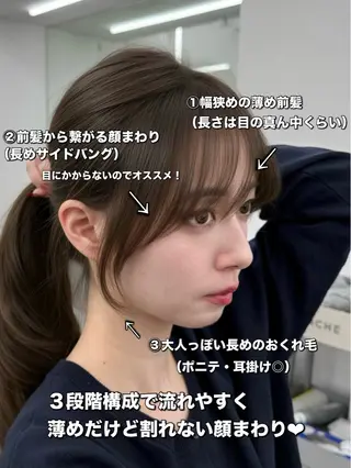 セミロング 割れない顔まわり× 小顔補正レイヤー難波のヘアスタイル
