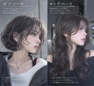 パーマ 🩵Lutia新宿 ヒイラギ🩵のヘアスタイル
