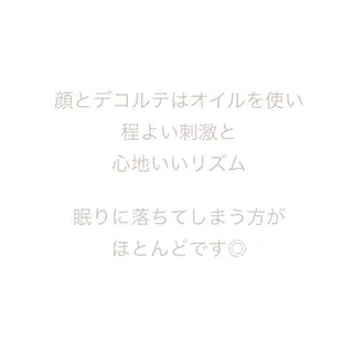髪/まつげ/眉/毛穴 ハーブ/他/AIKOのヘアスタイル