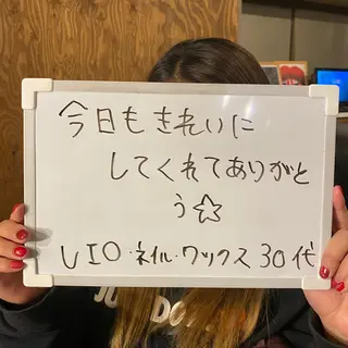 ネイル Re.lien 白子菜美のエステ・リラクイメージ