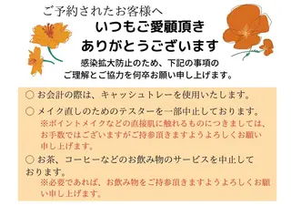 富田 君代のエステ・リラクイメージ