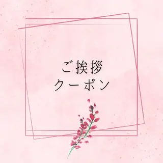 マツエク・マツパ 杉谷 綾子のマツエク・マツパデザイン
