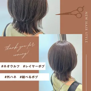 ミディアム カラー 平井 麗奈のヘアスタイル