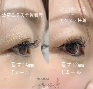 マツエク・マツパ まつげ Anela 博多のマツエク・マツパデザイン