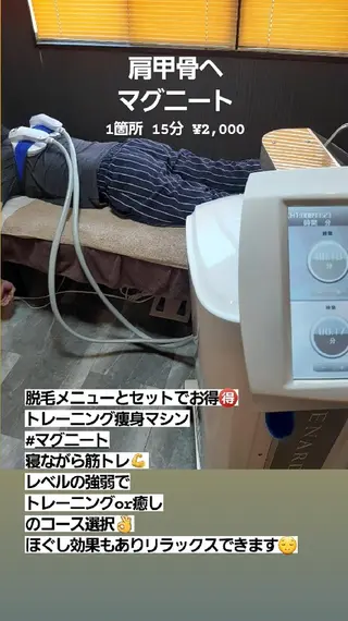 メンズ キッズ 山村幸久 メンズ脱毛 ディアーズのエステ・リラクイメージ
