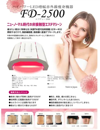 ネイル・エステサロン UILANIのエステ・リラクイメージ