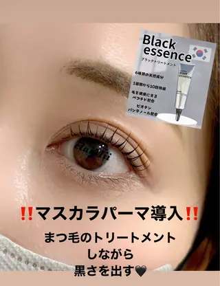 マツエク・マツパ claiMii クレイミーのマツエク・マツパデザイン