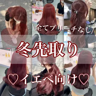 ロング カラー ヘアアレンジ ブリーチなしの達人 🌈KAITOのヘアスタイル