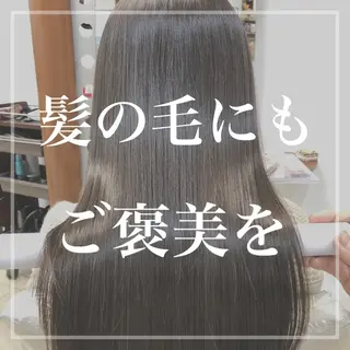 ロング パーマ 縮毛矯正/髪質改善 /韓国風 山川春輝のヘアスタイル