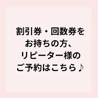 フェイシャル/ボディ /ブライダル山田浩子のエステ・リラクイメージ