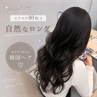 ロング エクステ/北千住/ ユリのヘアスタイル