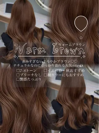 ロング カラー ブリーチなし┆ うる艶┆hinataのヘアスタイル