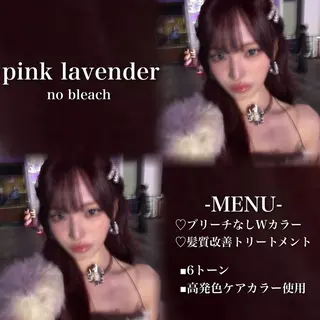ロング カラー 💗愛され暖色💗 ピンク/レッド💗のヘアスタイル