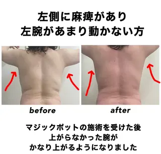 ネイル・エステサロン UILANIのエステ・リラクイメージ