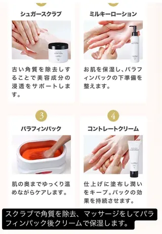 ネイル 今村 麻衣子のネイルデザイン