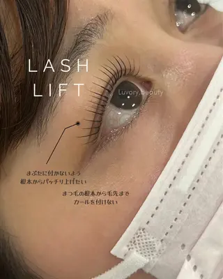 マツエク・マツパ Luvory (ラヴォリー)のマツエク・マツパデザイン