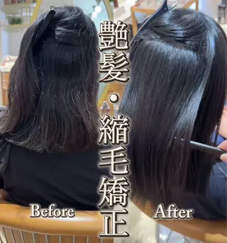 セミロング 髪質改善🦋韓国ヘア /艶髪カラー/ゆうとのヘアスタイル