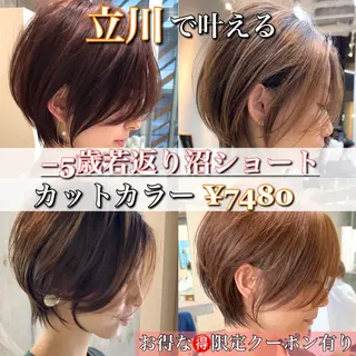ショート カラー ボブ/レイヤーカット 縮毛矯正/コウキ新宿のヘアスタイル