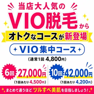 都度払い脱毛サロン GLEAM 桜井市のエステ・リラクイメージ