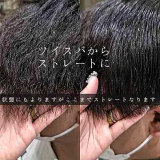 メンズ タッセルボブ× 美髪・髪質改善のヘアスタイル