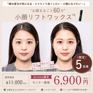 HBL専門店 みんなの眉毛屋さんの眉毛・アイブロウイメージ