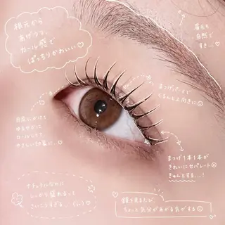 マツエク・マツパ kanoha/まつパ /マツエク/心斎橋のマツエク・マツパデザイン