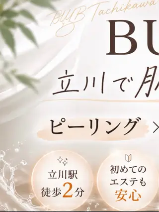メンズ 【BUB立川】 ゆかのエステ・リラクイメージ