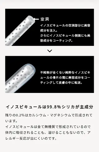  SOLEIL 小玉の眉毛・アイブロウイメージ