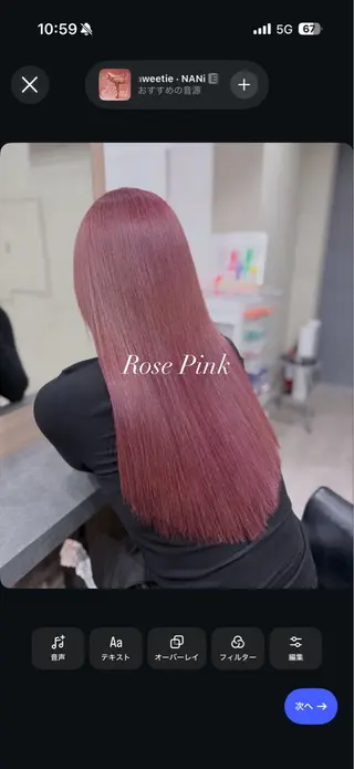 ロング カラー RIEブリーチ& エクステ特化型のヘアスタイル