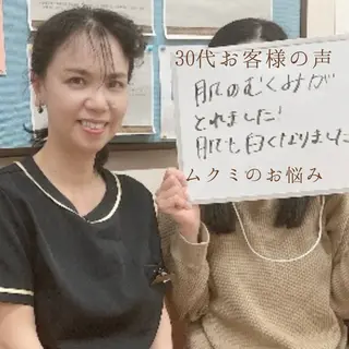シミニキビ改善 小顔脱毛サロンのエステ・リラクイメージ