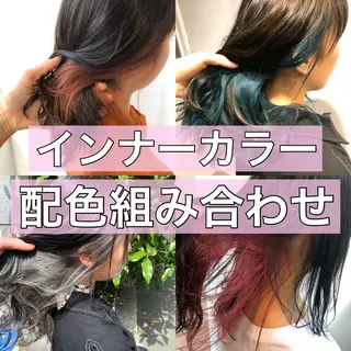 カラー 💖ブリーチなし透明 感💖ASAHIのヘアスタイル