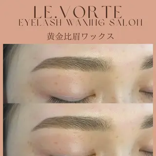 アイブロウ Le.vorte /nao店長のマツエク・マツパデザイン
