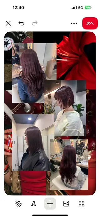 カラー 暖色系カラー モデル募集中/souのヘアスタイル